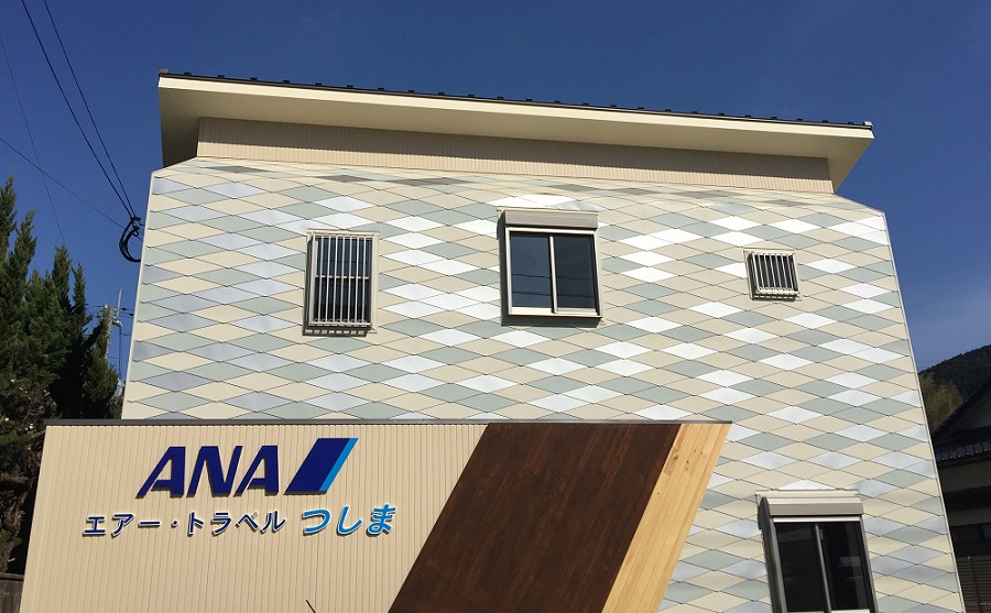 エアートラベルつしま